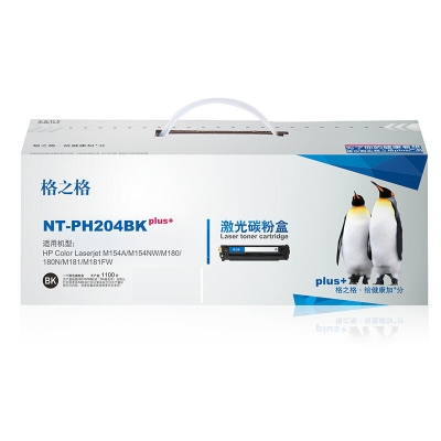 格之格 NT-PH204BKplus+ 硒鼓 黑色 適用惠普154NW M180系列 計價單位：個