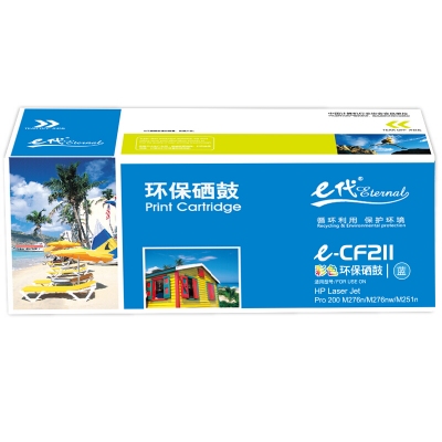 e代 CF211A 硒鼓 藍色 適用惠普HP 131A pro200 M251n M251nw M276n fn nw fnw CRG-331 MF8280 LBP7100Cn 計價單位：個