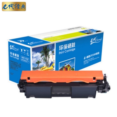e代 CF218A 18A粉盒 適用于惠普HP M104a M104w M132a M132nw M132fn M132fp 18A硒鼓 (帶芯片) 計(jì)價(jià)單位：個(gè)