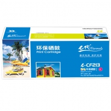 e代 CF213A 硒鼓 紅色 適用惠普HP 131A pro200 M251n M251nw 計(jì)價(jià)單位：個(gè)