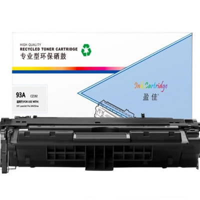 盈佳 CZ192A大容量黑色硒鼓 適用惠普HP LaserJet Pro M435nw M701a M701n M706n 706dtn 93A商專版 計(jì)價(jià)單位：個(gè)