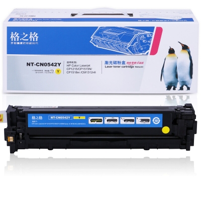 格之格CB542A硒鼓NT-CN0542Y適用惠普CP1215 CP1515n佳能LBP5050 MF8030cn 黃色 計(jì)價單位：個