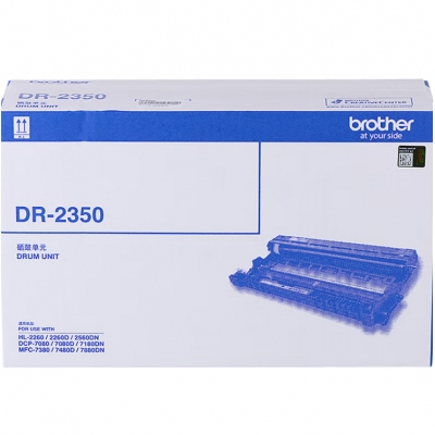兄弟（brother）DR-2350 硒鼓 （適用兄弟7380/7480/7880、7080/7080D/7180、2260/2260D/2560）