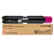 富士膠片（原富士施樂）SC2022CPSDA原裝粉盒墨粉 紅色 約印3000張 CT202954