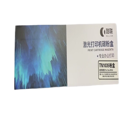 酷聯(lián) TN1035 粉盒 適用Brother DCP-1519/DCP-1608/DCP-1618W/DCP-1619 打印量1500頁 黑色 計價單位:支