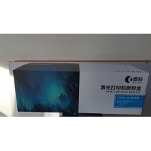  酷聯(lián)TN283 1300頁適用兄弟HL-3160CDW/HL-3190CDW粉盒（計價單位：個）藍色