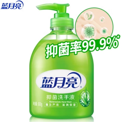 藍月亮 500g 洗手液 蘆薈抑菌 計價單位:瓶