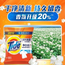 汰漬 凈白去漬洗衣粉508g計價單位：袋
