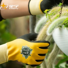星宇 園藝手套防刺防水 計價單位：雙