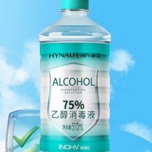 海氏海諾75%酒精消毒液510ml計價單位：瓶