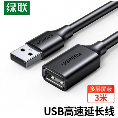 綠聯(lián)10317 3米延長(zhǎng)線