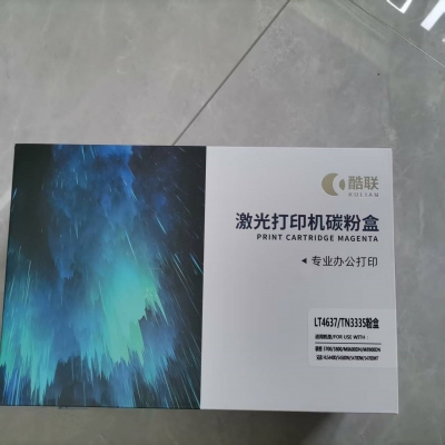 酷聯 LT4637/TN3335 粉盒