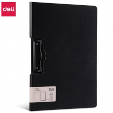 得力5011橫式折頁(yè)板夾