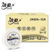 潔柔JX024-12A 小盤紙 12卷/箱