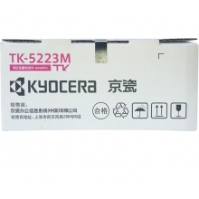 京瓷TK-5223M紅色粉倉(cāng)