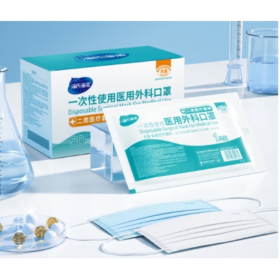海氏海諾一次性醫(yī)用外科口罩 50支/盒
