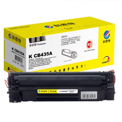 科思特CB435A硒鼓