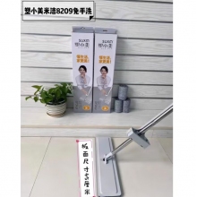  塑小美45cm米潔免手洗拖把8209