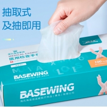 海氏海諾醫(yī)用一次性檢查手套 pvc 100只/盒