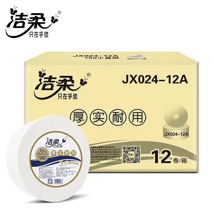 1752477092582861.jpg 潔柔_副本.jpg